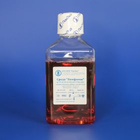 Среда "Лимфоген", 500 мл, ЕвроПЭТ
