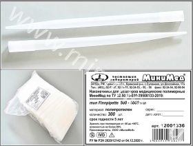 Наконечники типа Finnpipette, 5000 мкл, Минимед