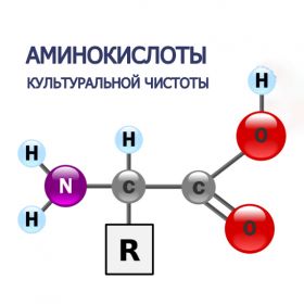 L-аспарагиновая кислота, 5 кг